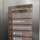 태화메디 이미지