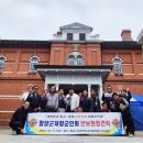 함양군재향군인회 이미지