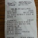 옥봉초 제8회 2015년 정기총회 수입지출 보고 이미지
