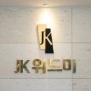 송도그린소아청소년과의원 네이버블로그