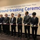 대림태양광발전소 이미지