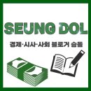 혹시 1조원 휴스템 코리아 다단계 &amp; 폰지 사기 당해봤니? (본인 실제 경험담 #사기방지 #보이스피싱...