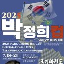 비산태권도체육관 이미지