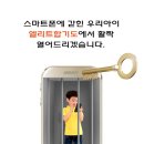엘리트 합기도 옥곡점 이미지