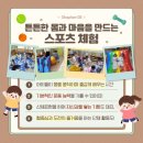 밝은어린이집 이미지