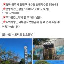 당산목장 이미지