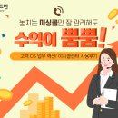 이지콜센터 이미지