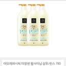 [G9] 미쟝센 샴푸/린스 780ml×3=9,900원!! 이미지