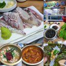 보라10호 | 전남광주 월곡시장 레전드 노포 횟집 맛집 추천 : 월곡동 참돔 유비끼 맛집 '하남수산' 현지인 맛집 추천