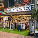 비밀정원 | 대구 동성로 옷집 추천 “비밀정원” 후기