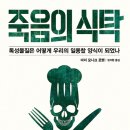 생활속의 모든것