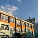 대구삼육초등학교 이미지