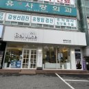 벨루체안경원 이미지