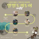 강릉스피드스케이팅경기장 | 강릉여행 &#39;강릉커피축제&#39; 강릉스피드스케이팅경기장&amp;경포호수광장 축제시간 규모 주차장 안내, 100인100...