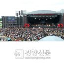 인천펜타포트 락 페스티벌 경향신문