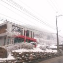 문경새재황토민박 이미지