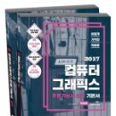 영진그래픽스 이미지