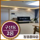 은평구 보건소 화장실 이미지