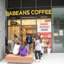 바빈스커피 앞 이미지