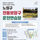 지체장애인협회서울특별시 노원구 지회 이미지