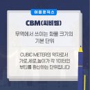 이음무역 이미지