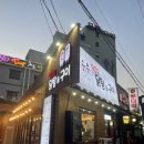 902닭탕&구이 이미지