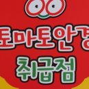 가수원로-3 네이버블로그