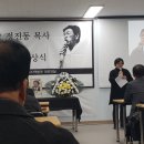 제천운수노동조합 이미지