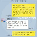 회원소개가 유독 많은 구미 포항 울산 대구 결혼정보업체 이미지