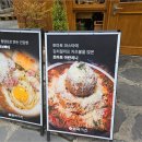 내일카츠 이미지