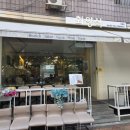 장제로 | 맛 모두 잡은 이색 퓨전 요리 '화양식 부평점' 솔직 후기 🍷분위기좋은 퓨전 레스토랑, 데이트후기✨