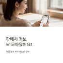 지에스(GS)25 별내주공점 이미지