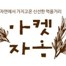 싱싱햅쌀 네이버블로그