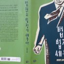 1인 미디어를 배우려는 이유, 관악산 산행 후기