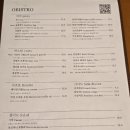 금천 | 시흥사거리에 이런 곳이? 금천 시흥 맛집 오비스트로 금천 후기