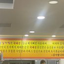 금강산감자탕암사