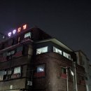 미림모텔 이미지
