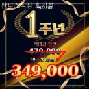 판타스틱짐 회기점 이미지