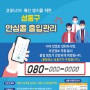 성동노래연습장 이미지