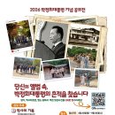 박정희로 박정희로-9 경북일보