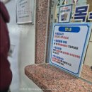 중앙목욕탕 | 강원도 강릉] 기린온천사우나 시설 후기 | 성인 1만원 | 온천수 목욕탕 | 강원도 강릉 온천수 사우나 추천