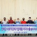 법인인제푸드