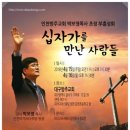 대백마트본동점