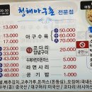 청해아구촌 네이버블로그