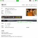벨로뜨 이미지