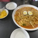 동해안동태찜 연무점 이미지