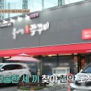 충남전파사 이미지