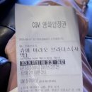 CGV청주터미널 6관 이미지