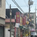 소문난손수제비 이미지