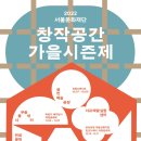 창작공간누구나